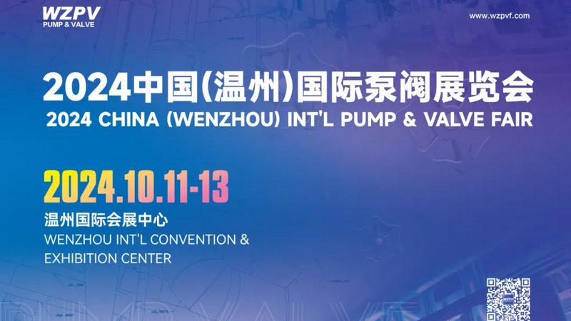 不锈钢排污泵扬程流量的关键考量**