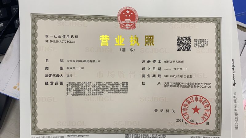 成都阀门密封面堆焊加工定制：工艺解析与选型要点